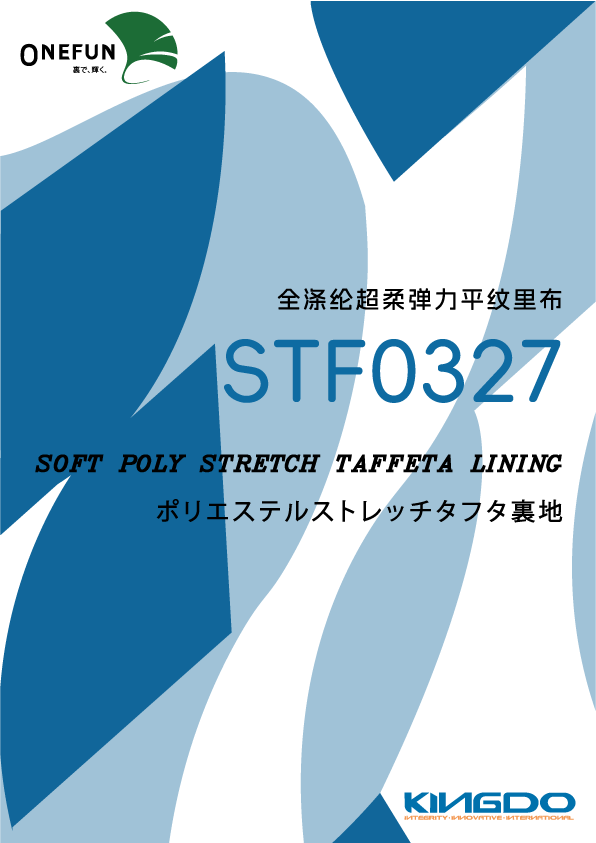 STF0327